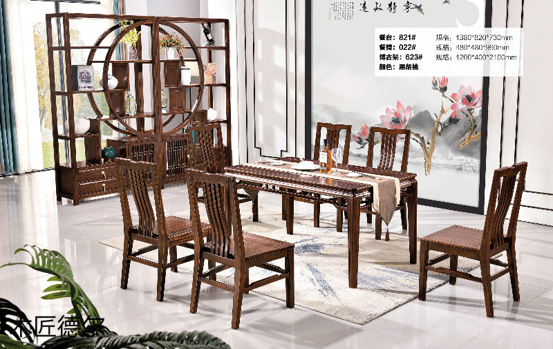 木匠德爾北美紅橡榫卯結構新中式家具6