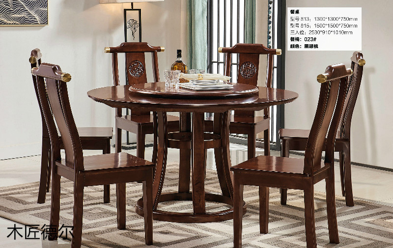 木匠德爾北美紅橡榫卯結構新中式家具7