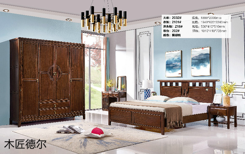 木匠德爾北美紅橡榫卯結構新中式家具10