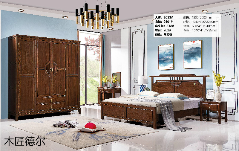 木匠德爾北美紅橡榫卯結構新中式家具11