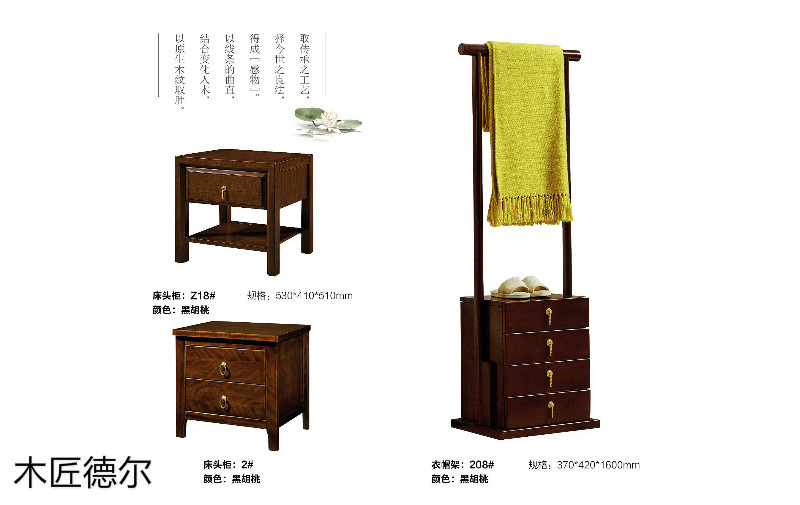 木匠德爾北美紅橡榫卯結構新中式家具12