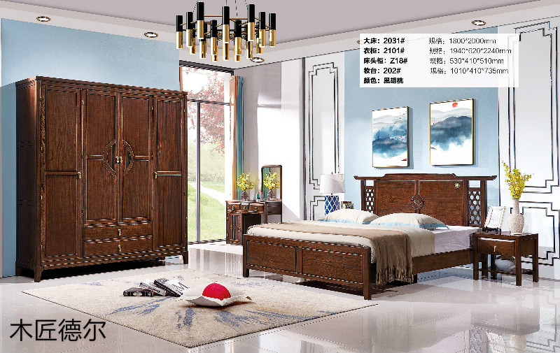 木匠德爾北美紅橡榫卯結構新中式家具13