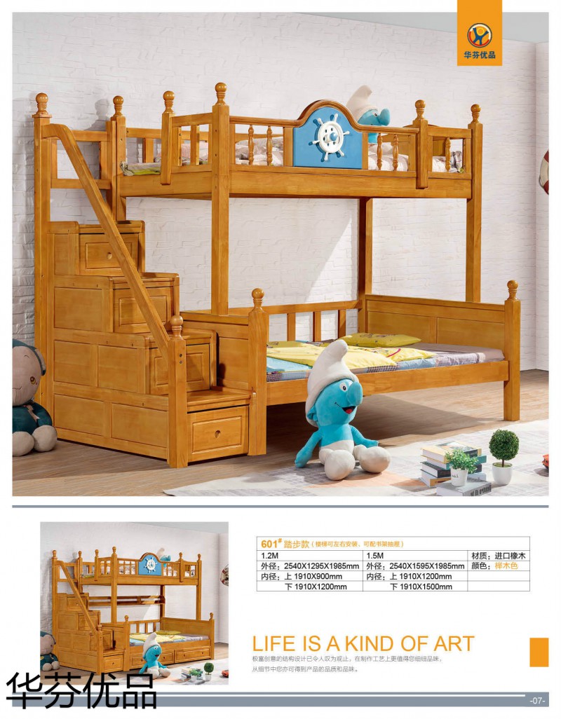 江西南康華芬優(yōu)品兒童子母床4