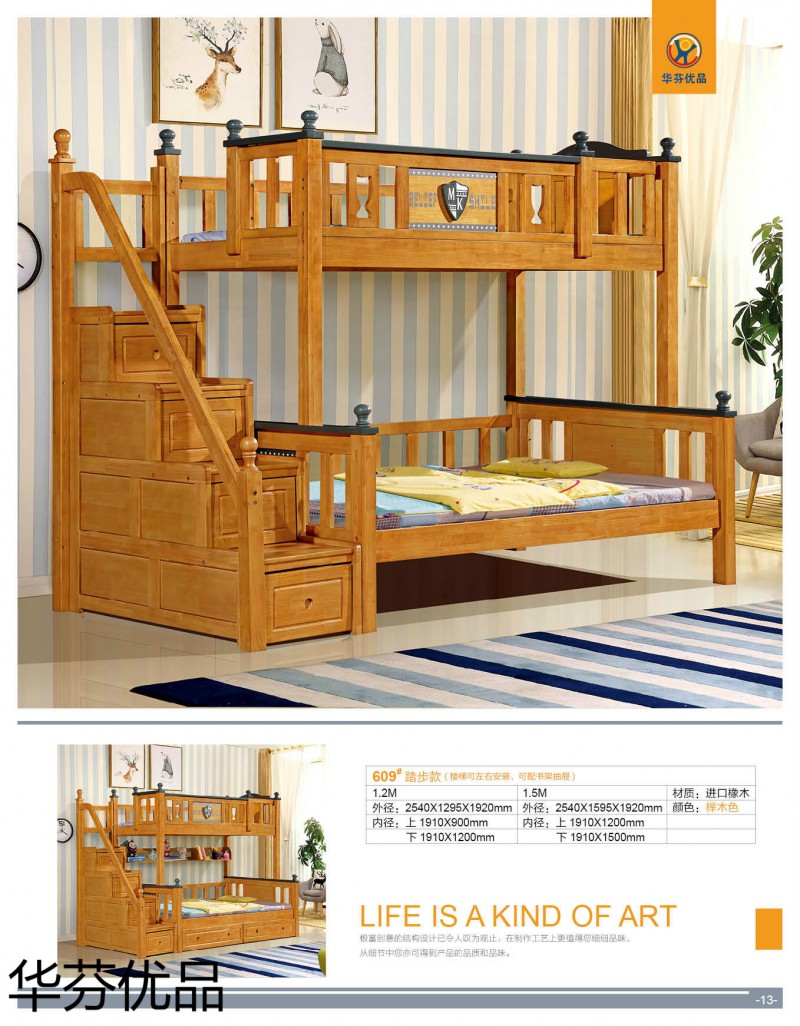 江西南康華芬優(yōu)品兒童子母床10