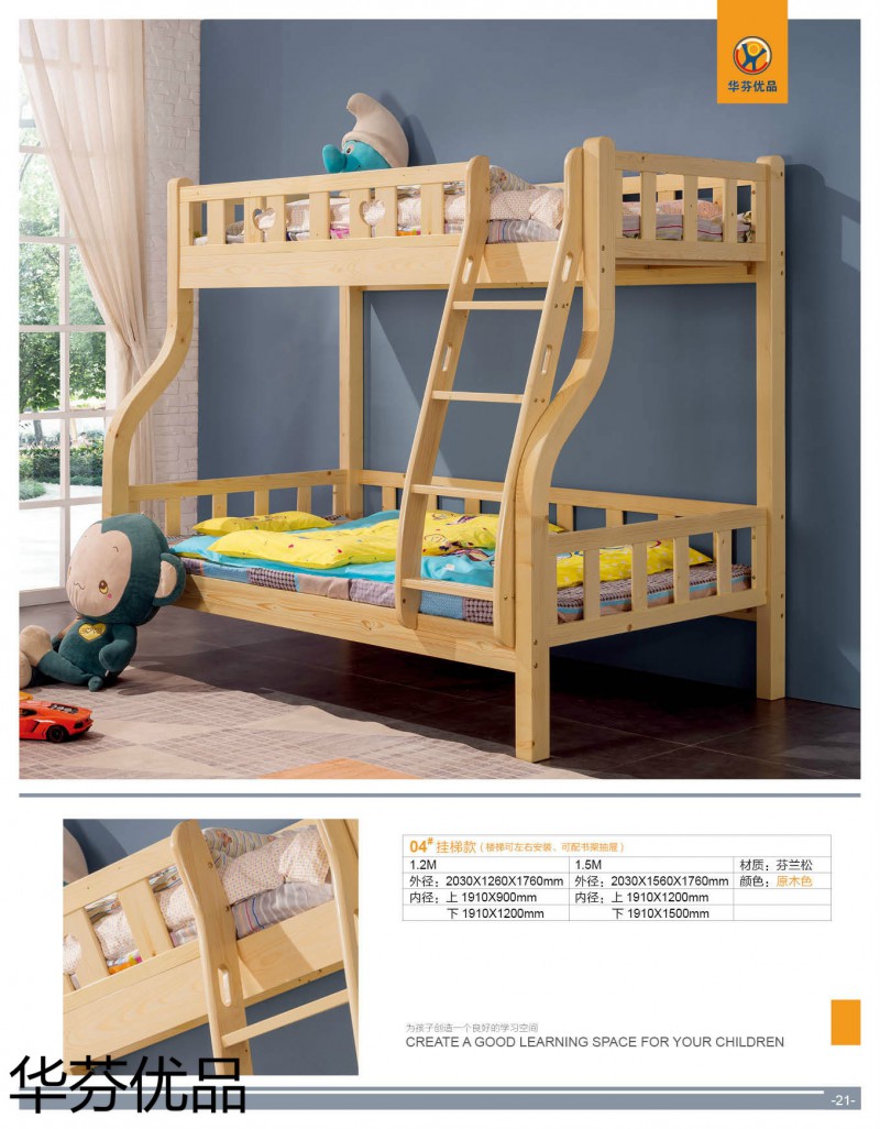 江西南康華芬優(yōu)品兒童子母床18