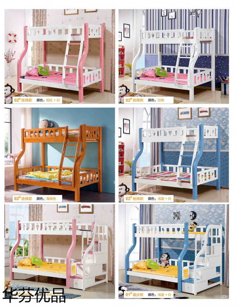 江西南康華芬優(yōu)品兒童子母床20