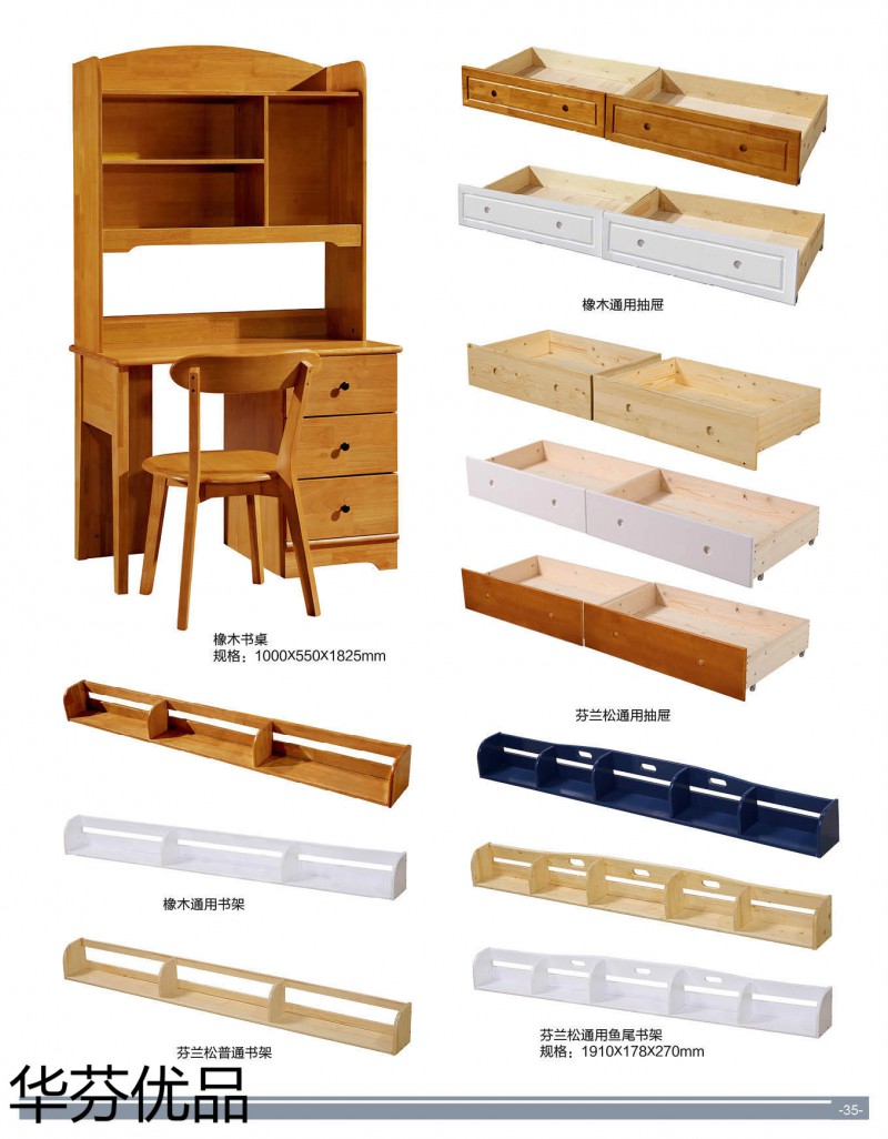 江西南康華芬優(yōu)品兒童子母床32