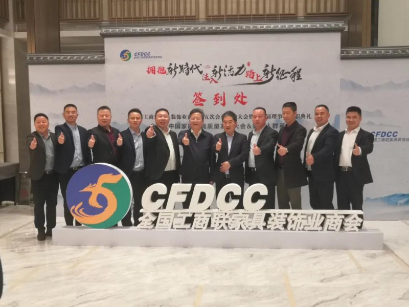 驕傲！六家南康家具企業入選中國家居制造業500強