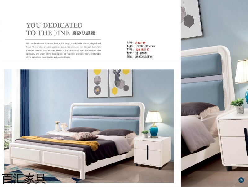 江西南康輕奢/北歐/壓紋/香檳+白實木床23