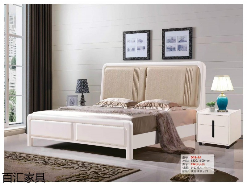 江西南康輕奢/北歐/壓紋/香檳+白實木床26