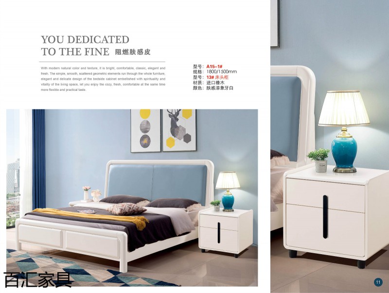 江西南康輕奢/北歐/壓紋/香檳+白實木床30