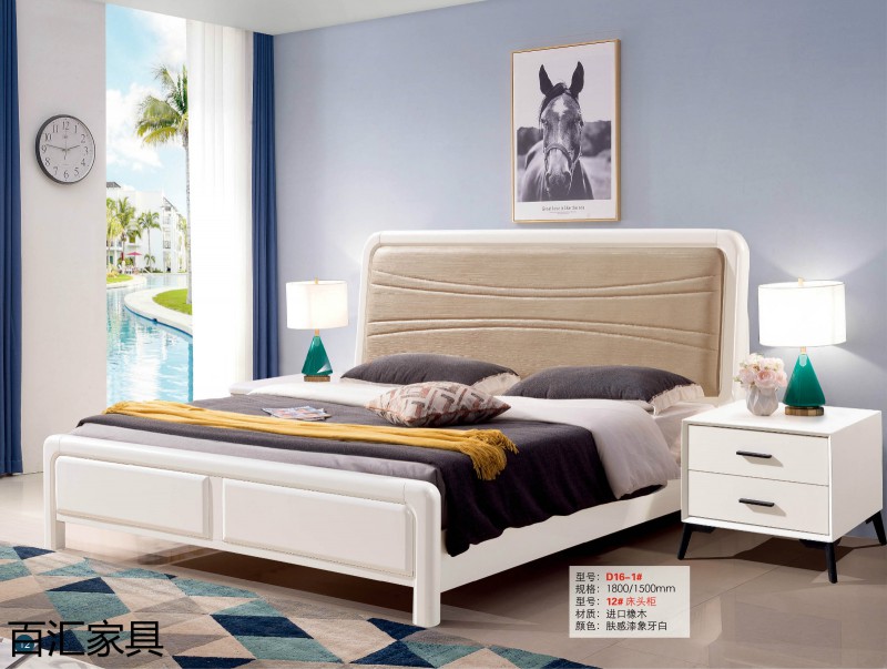 江西南康輕奢/北歐/壓紋/香檳+白實木床31