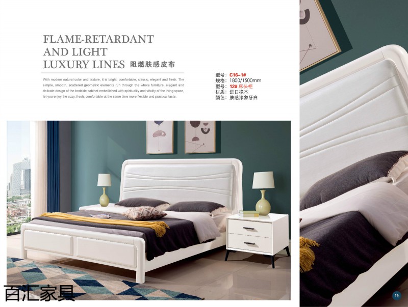 江西南康輕奢/北歐/壓紋/香檳+白實木床34