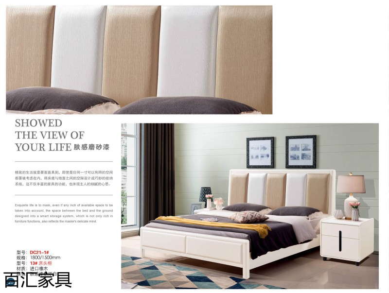 江西南康輕奢/北歐/壓紋/香檳+白實木床39