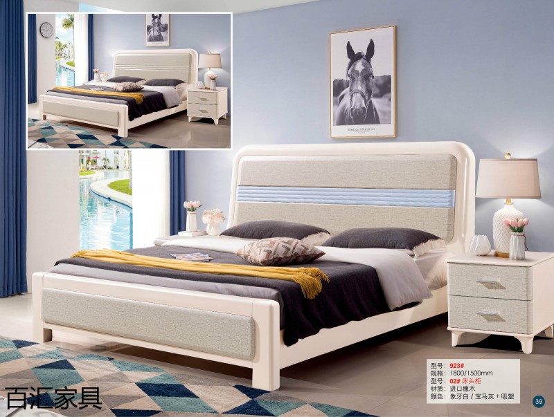 江西南康輕奢/北歐/壓紋/香檳+白實木床59