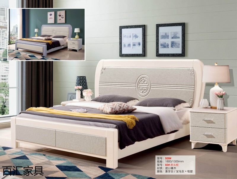 江西南康輕奢/北歐/壓紋/香檳+白實木床66