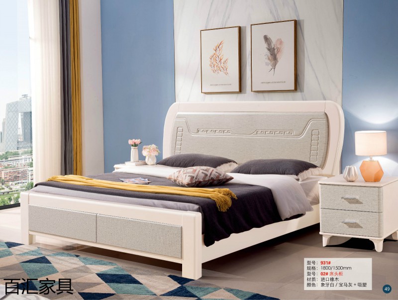 江西南康輕奢/北歐/壓紋/香檳+白實木床69