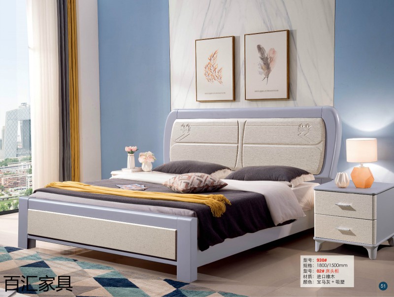 江西南康輕奢/北歐/壓紋/香檳+白實木床71