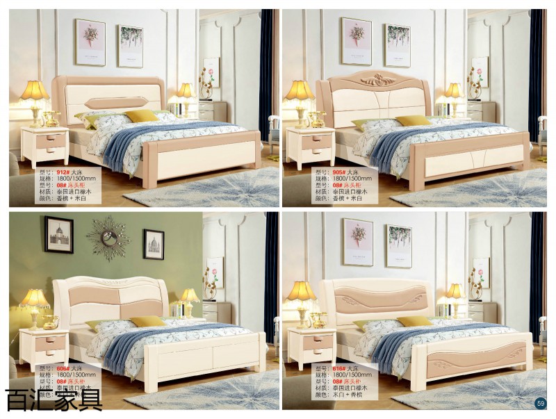 江西南康輕奢/北歐/壓紋/香檳+白實木床79