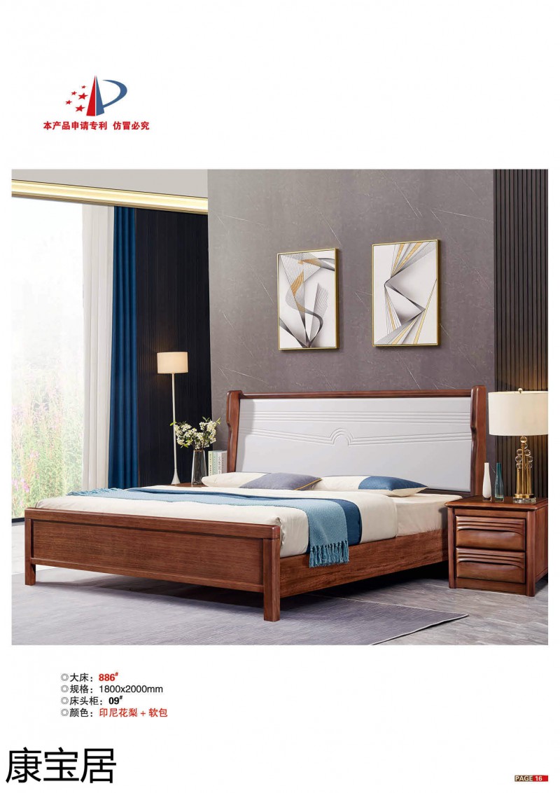 江西南康康寶居極簡(jiǎn)輕奢網(wǎng)紅爆款單品床1