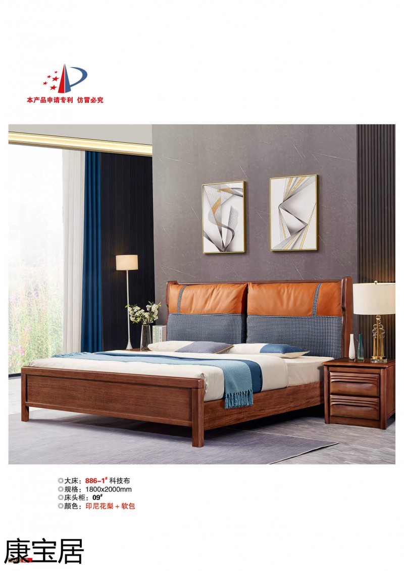 江西南康康寶居極簡(jiǎn)輕奢網(wǎng)紅爆款單品床2