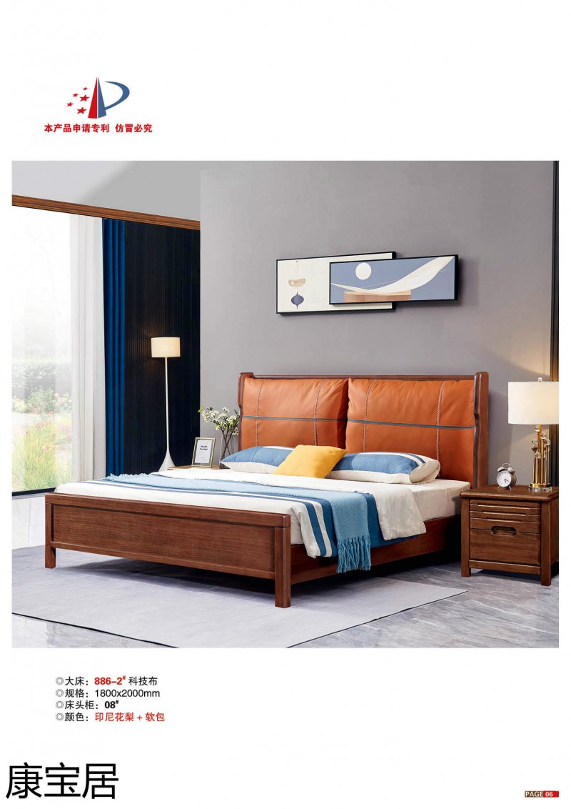 江西南康康寶居極簡(jiǎn)輕奢網(wǎng)紅爆款單品床3