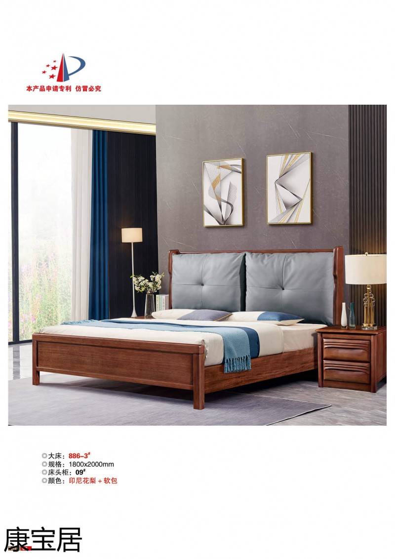 江西南康康寶居極簡(jiǎn)輕奢網(wǎng)紅爆款單品床4