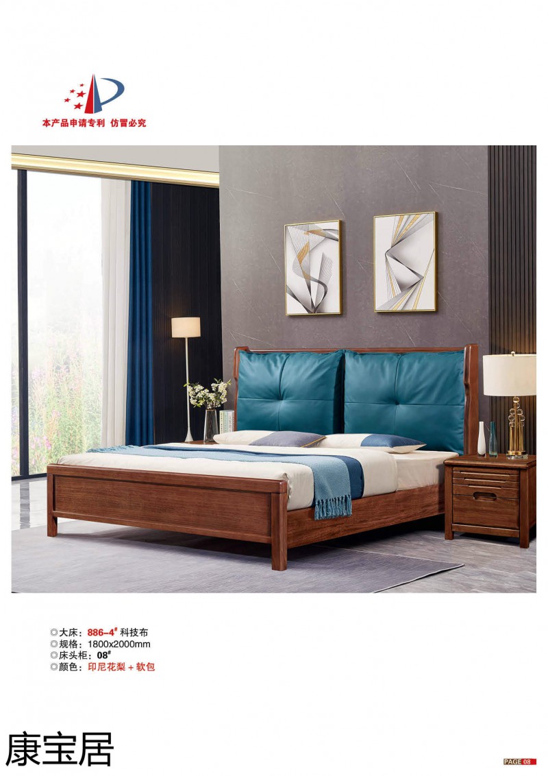 江西南康康寶居極簡(jiǎn)輕奢網(wǎng)紅爆款單品床5