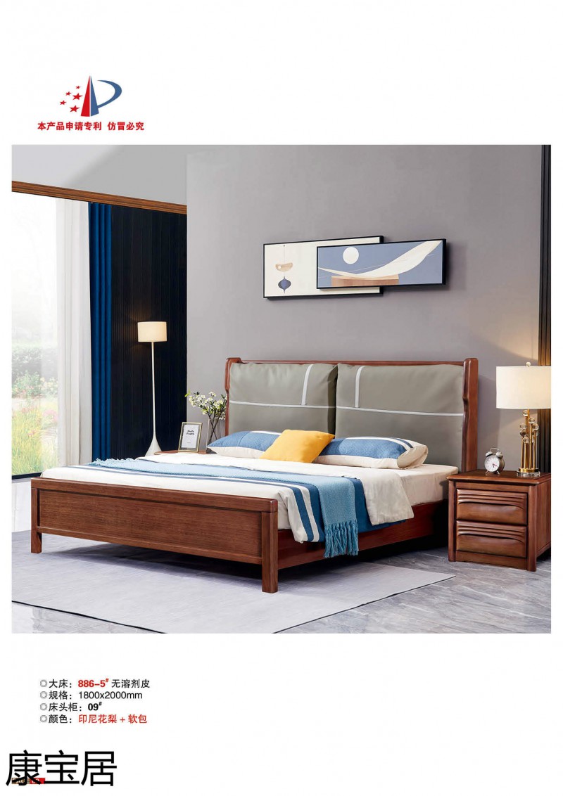 江西南康康寶居極簡(jiǎn)輕奢網(wǎng)紅爆款單品床6