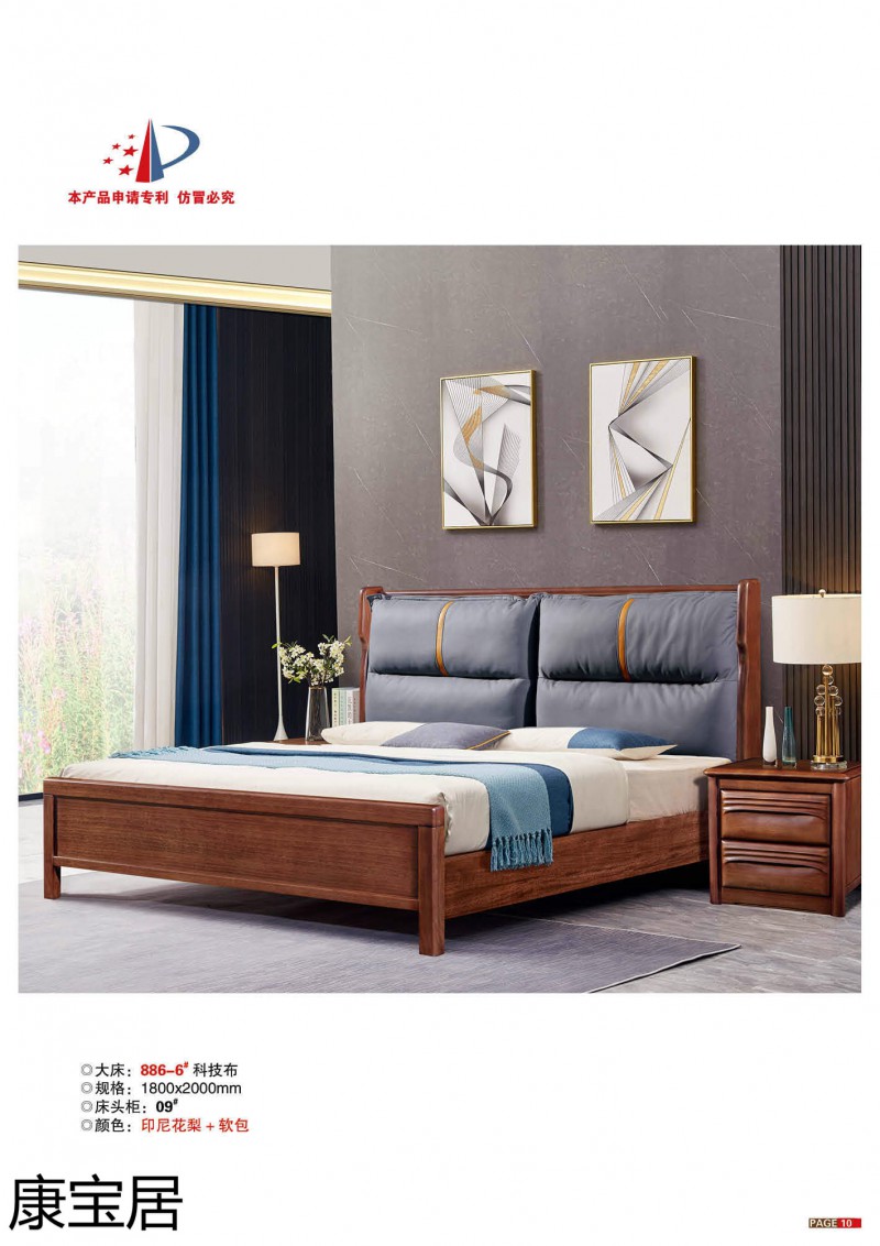 江西南康康寶居極簡(jiǎn)輕奢網(wǎng)紅爆款單品床7