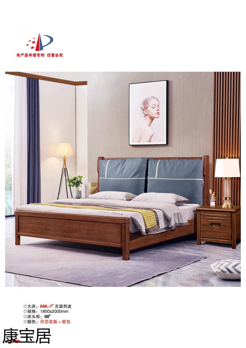 江西南康康寶居極簡(jiǎn)輕奢網(wǎng)紅爆款單品床8