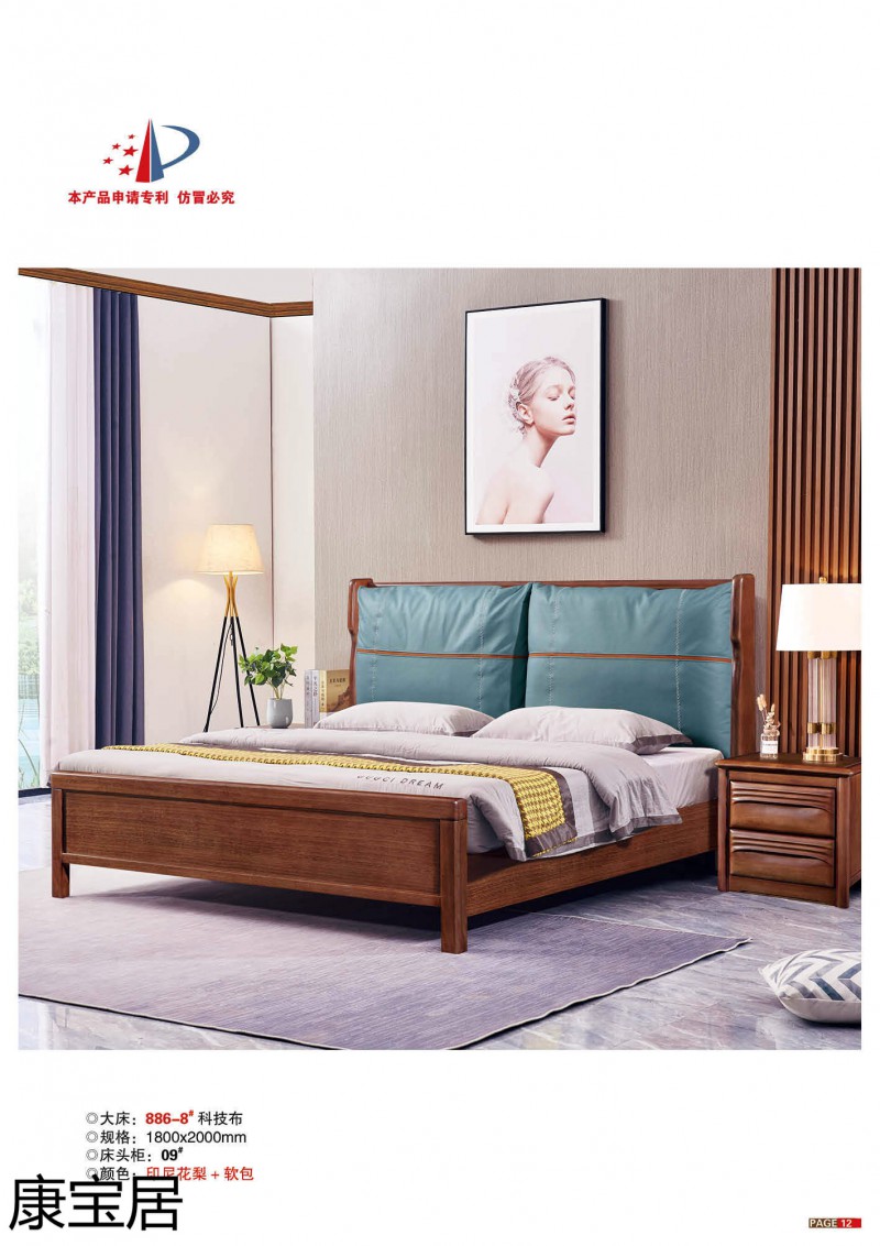 江西南康康寶居極簡(jiǎn)輕奢網(wǎng)紅爆款單品床9