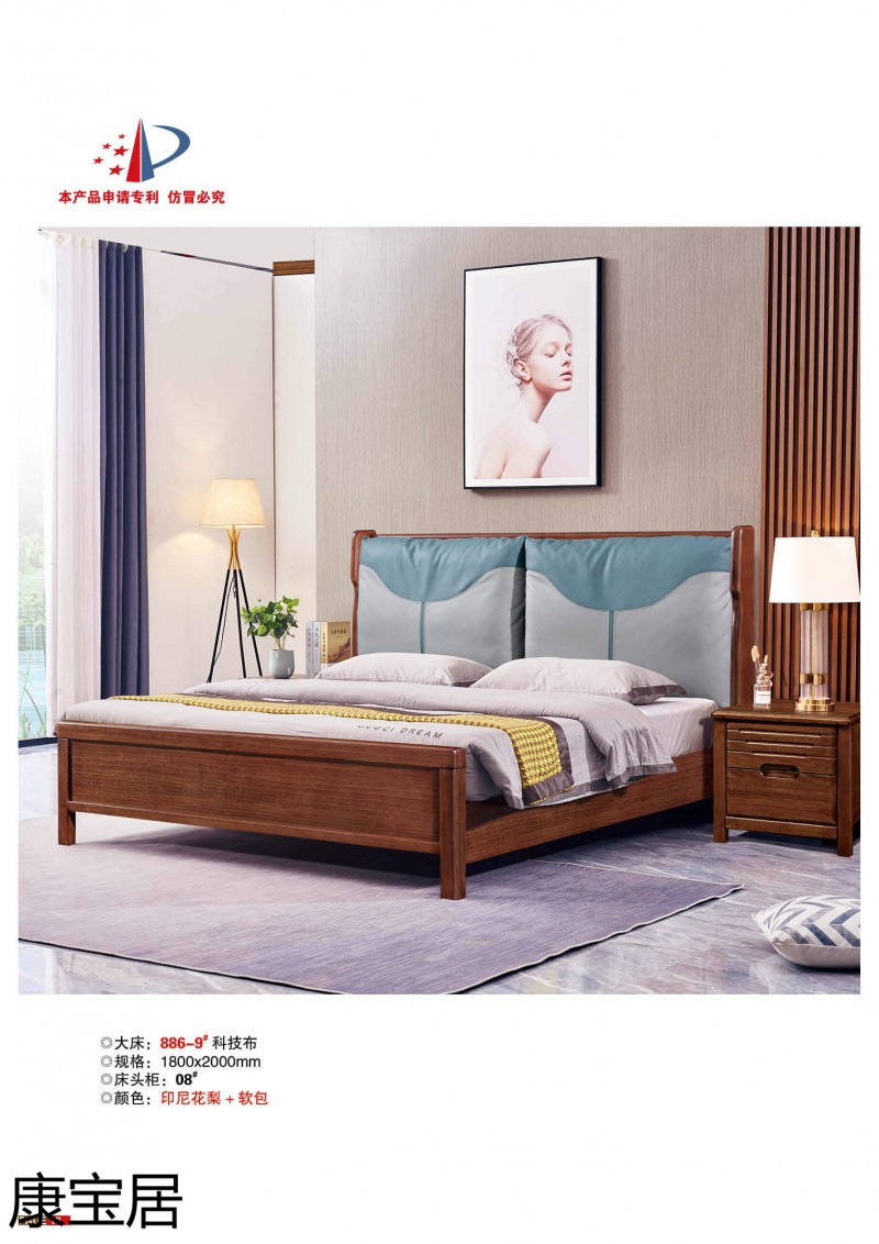 江西南康康寶居極簡(jiǎn)輕奢網(wǎng)紅爆款單品床10
