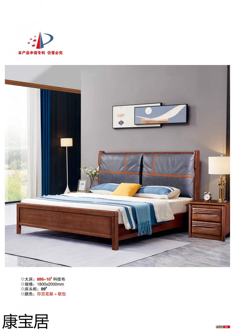 江西南康康寶居極簡(jiǎn)輕奢網(wǎng)紅爆款單品床11