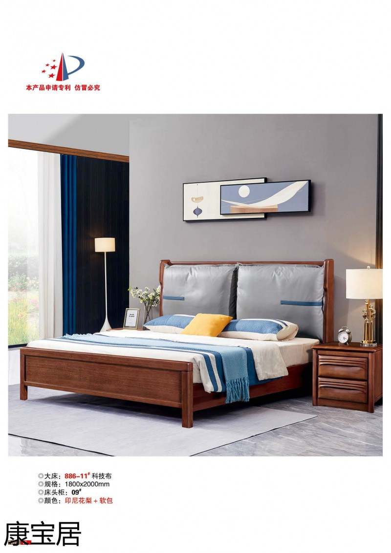 江西南康康寶居極簡(jiǎn)輕奢網(wǎng)紅爆款單品床12