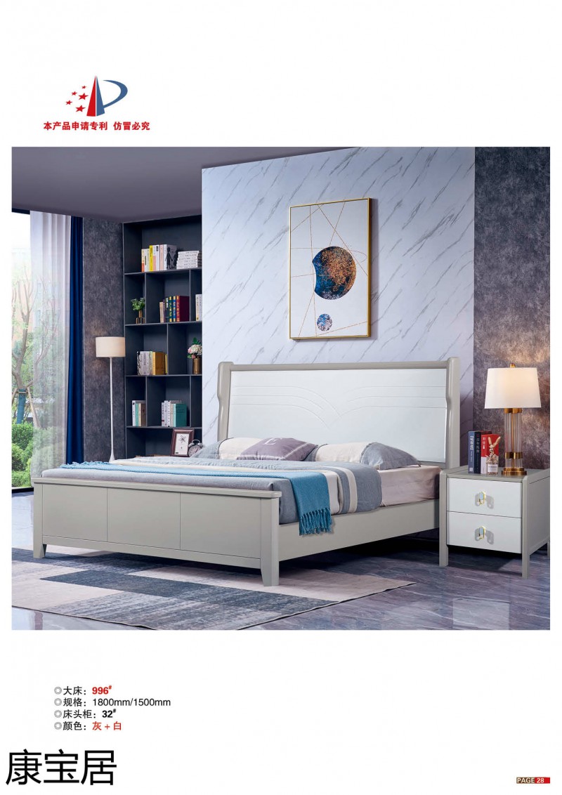 江西南康康寶居極簡(jiǎn)輕奢網(wǎng)紅爆款單品床13