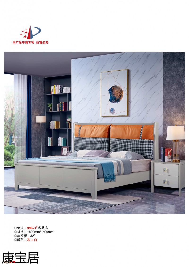 江西南康康寶居極簡(jiǎn)輕奢網(wǎng)紅爆款單品床14