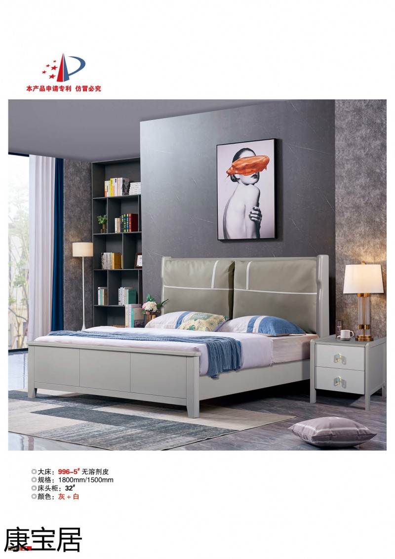 江西南康康寶居極簡(jiǎn)輕奢網(wǎng)紅爆款單品床16