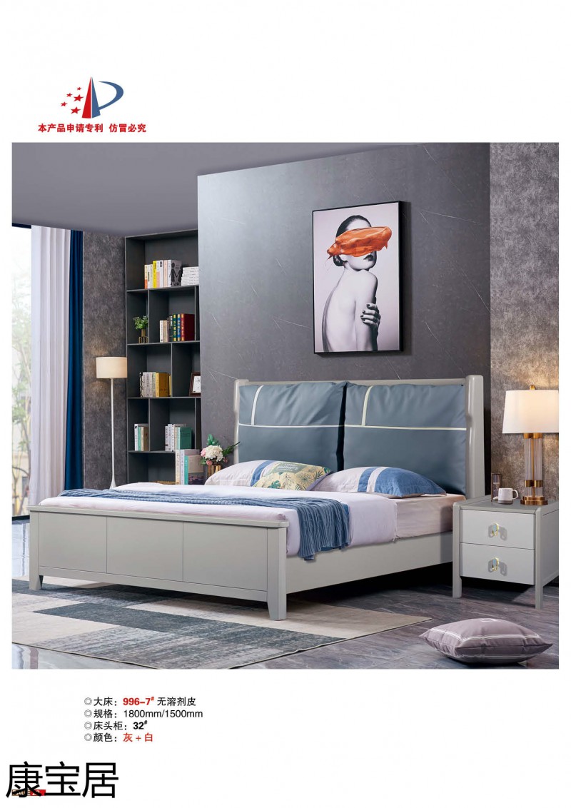 江西南康康寶居極簡(jiǎn)輕奢網(wǎng)紅爆款單品床18