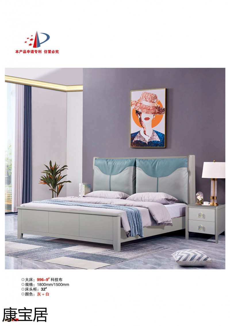 江西南康康寶居極簡(jiǎn)輕奢網(wǎng)紅爆款單品床20