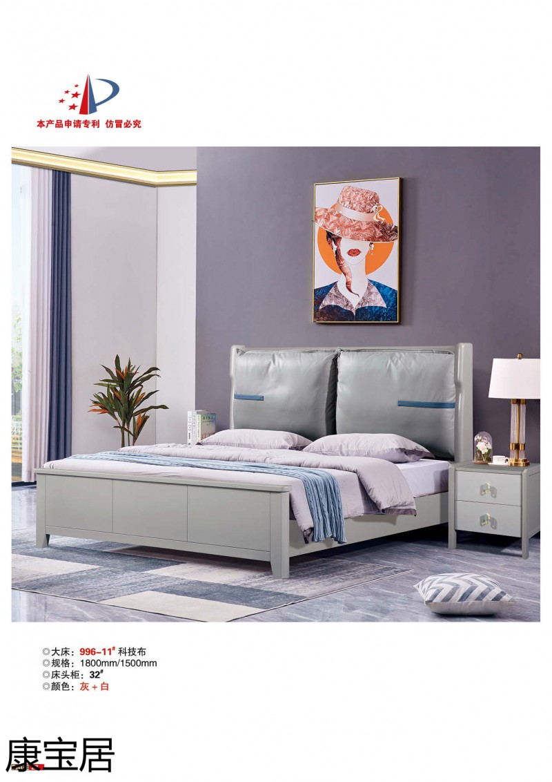 江西南康康寶居極簡(jiǎn)輕奢網(wǎng)紅爆款單品床22