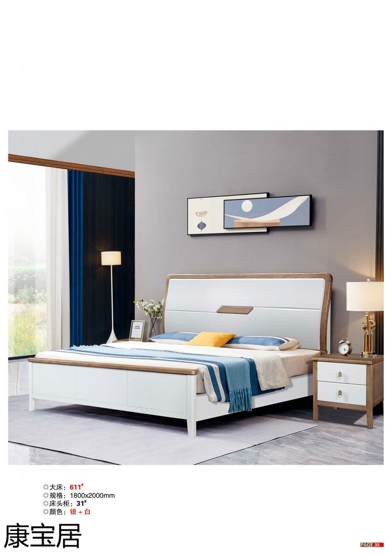 江西南康康寶居極簡(jiǎn)輕奢網(wǎng)紅爆款單品床24
