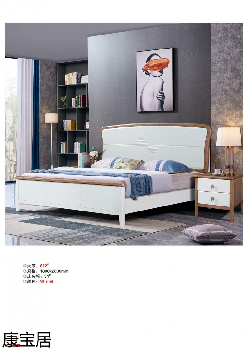 江西南康康寶居極簡(jiǎn)輕奢網(wǎng)紅爆款單品床25
