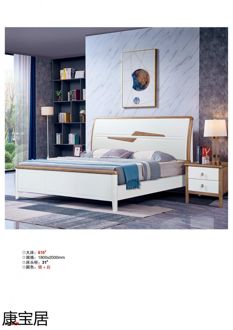江西南康康寶居極簡(jiǎn)輕奢網(wǎng)紅爆款單品床27