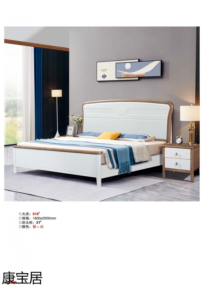 江西南康康寶居極簡(jiǎn)輕奢網(wǎng)紅爆款單品床29