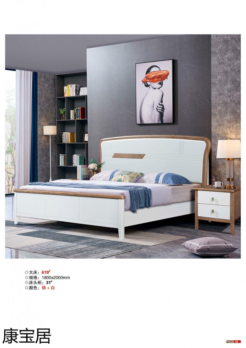江西南康康寶居極簡(jiǎn)輕奢網(wǎng)紅爆款單品床30