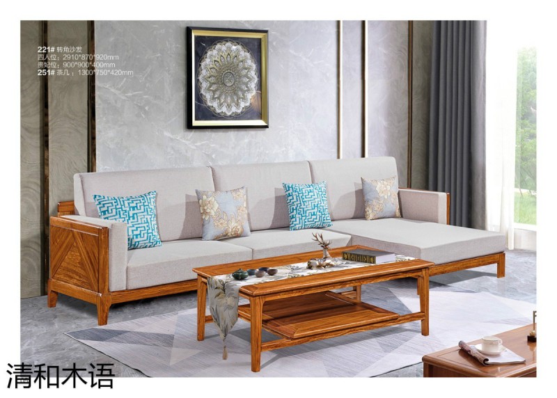 江西南康清和木語烏金木家具1