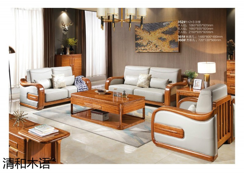 江西南康清和木語烏金木家具19