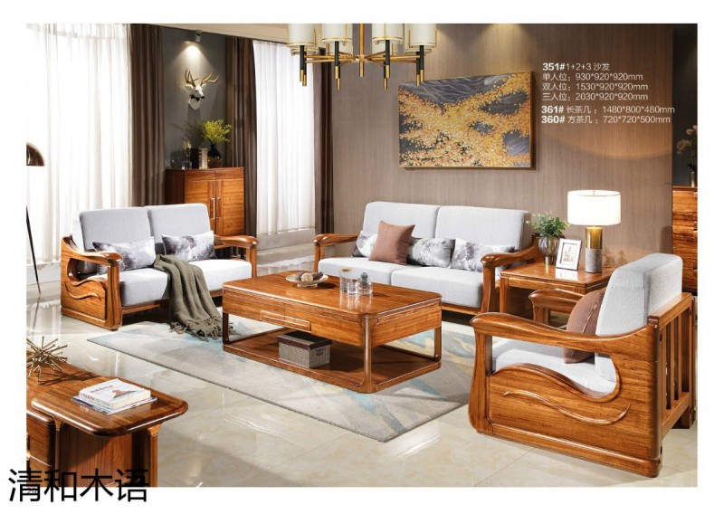 江西南康清和木語烏金木家具21