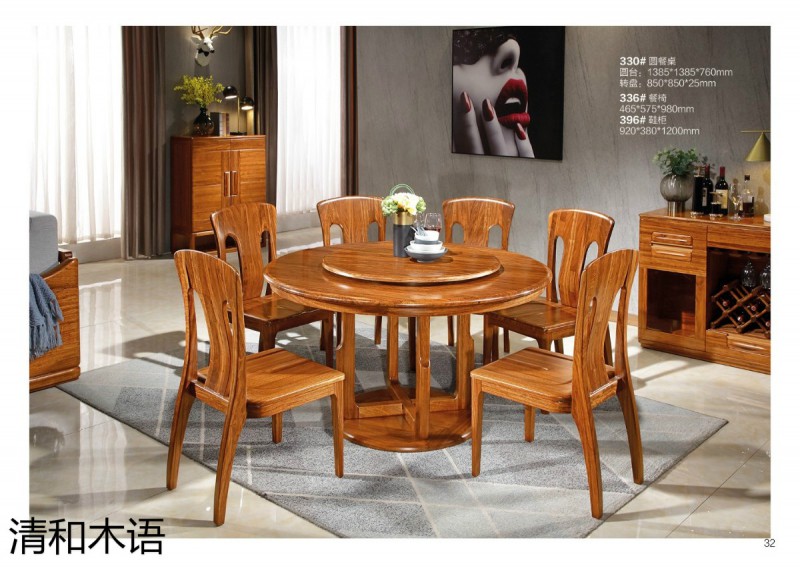 江西南康清和木語烏金木家具24